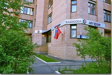 Специализированная клиника «ЛОР Центр» у м. Новослободская
